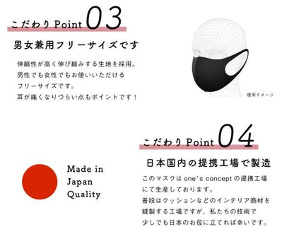 日本製 薄手 マスク 3枚組 UVカット フリーサイズ 通気性と伸縮性のよい3D立体マスク 夏用洗えるマスク ウイルス 花粉 ほこり セット 家族 まとめ買い(代引不可)