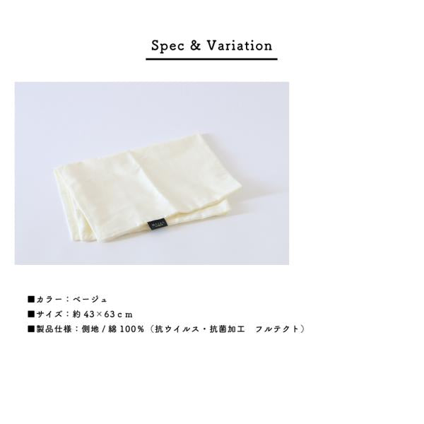 日本製 専用枕カバー まくらカバー 安眠博士の快眠枕 整体師と睡眠環境寝具指導士が共同開発 ピロー 国産 肩こり 首が痛い 首痛 横向き 横寝 高め 低め(代引不可)【メール便（ゆうパケット）】