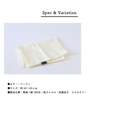 日本製 専用枕カバー まくらカバー 安眠博士の快眠枕 整体師と睡眠環境寝具指導士が共同開発 ピロー 国産 肩こり 首が痛い 首痛 横向き 横寝 高め 低め(代引不可)【メール便（ゆうパケット）】