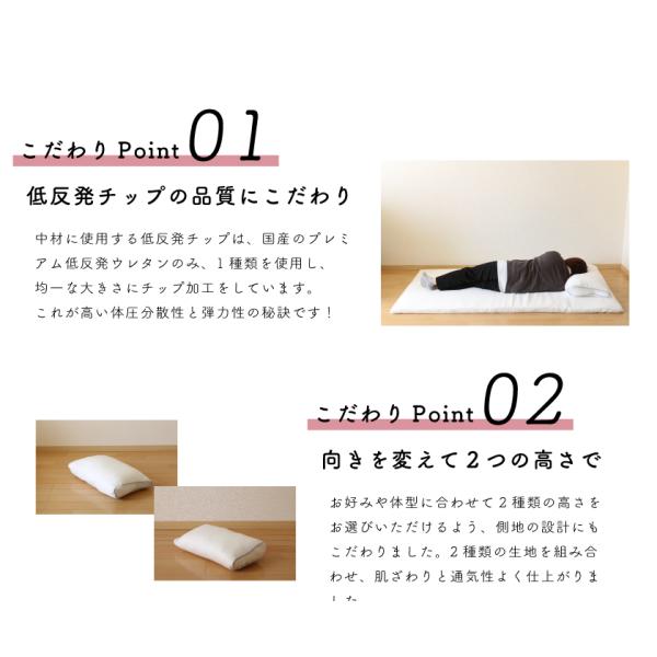 日本製 枕 まくら 高さ調整 整体師と睡眠環境寝具指導士が共同開発 国産プレミアム低反発ウレタン使用 安眠博士の快眠枕 ピロー 国産 肩こり 首が痛い 首痛 横向き 横寝 高め 低め(代引不可)