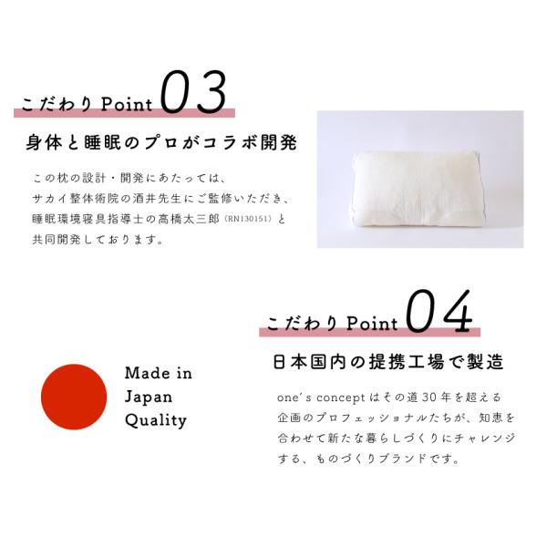 日本製 枕 まくら 高さ調整 整体師と睡眠環境寝具指導士が共同開発 国産プレミアム低反発ウレタン使用 安眠博士の快眠枕 ピロー 国産 肩こり 首が痛い 首痛 横向き 横寝 高め 低め(代引不可)