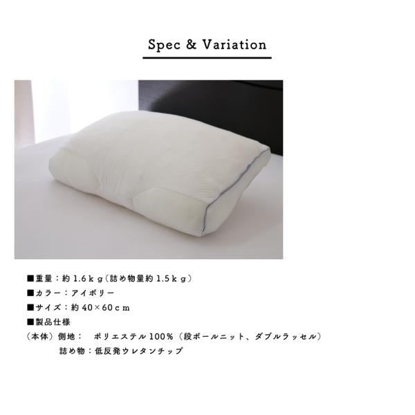 日本製 枕 まくら 高さ調整 整体師と睡眠環境寝具指導士が共同開発 国産プレミアム低反発ウレタン使用 安眠博士の快眠枕 ピロー 国産 肩こり 首が痛い 首痛 横向き 横寝 高め 低め(代引不可)