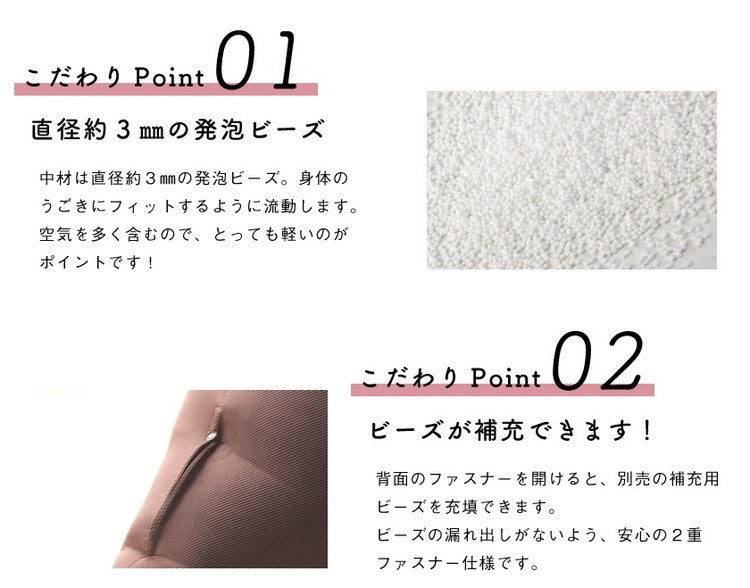 ビーズクッション 超特大 大きい 三角 ソファ 背もたれ ビーズソファ 持ち手付き メッシュ生地 もちもち 極小ビーズ 補充 日本製 国産 MAX ローソファ おしゃれ かわいい BigTriangleソファ(代引不可)