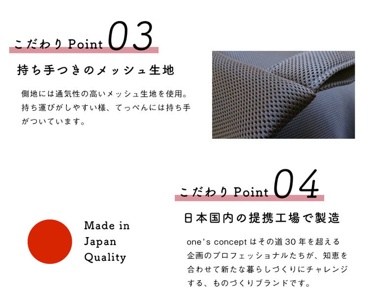 ビーズクッション 超特大 大きい 三角 ソファ 背もたれ ビーズソファ 持ち手付き メッシュ生地 もちもち 極小ビーズ 補充 日本製 国産 MAX ローソファ おしゃれ かわいい BigTriangleソファ(代引不可)