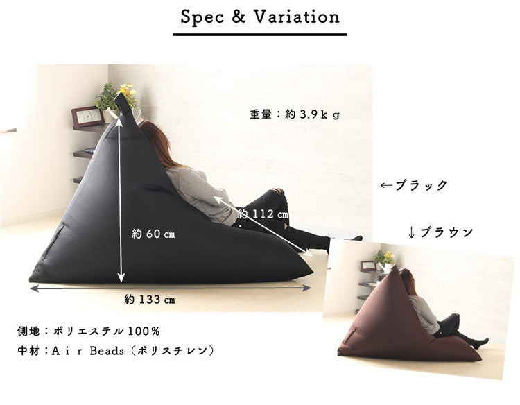 ビーズクッション 超特大 大きい 三角 ソファ 背もたれ ビーズソファ 持ち手付き メッシュ生地 もちもち 極小ビーズ 補充 日本製 国産 MAX ローソファ おしゃれ かわいい BigTriangleソファ(代引不可)