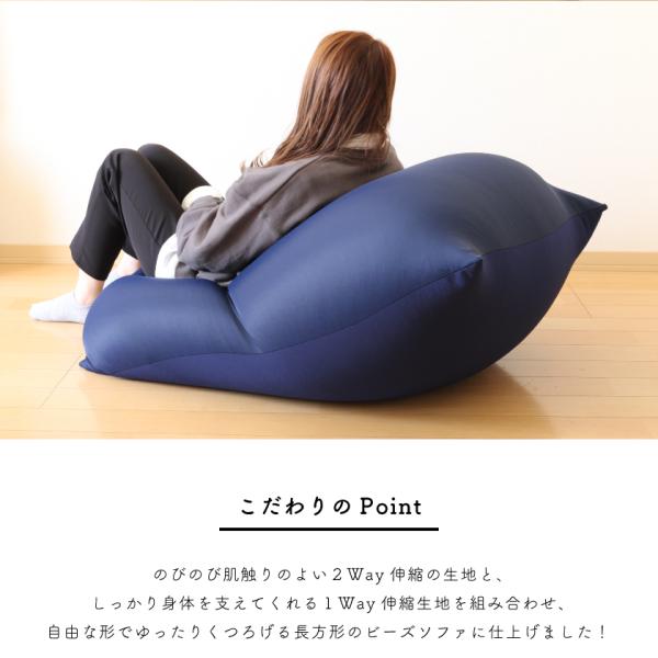 ビーズクッション 特大 大きい ソファ もちもち 175L 補充 マイクロビーズ 日本製 国産 おしゃれ かわいい 大きめ 座椅子 ごろ寝 一人掛け 新生活 足枕 DaractionII(ダラクション2)(代引不可)