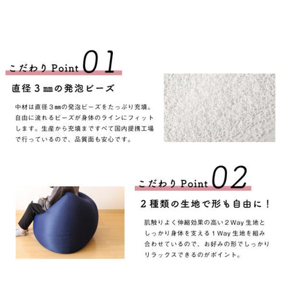 ビーズクッション 特大 大きい ソファ もちもち 175L 補充 マイクロビーズ 日本製 国産 おしゃれ かわいい 大きめ 座椅子 ごろ寝 一人掛け 新生活 足枕 DaractionII(ダラクション2)(代引不可)