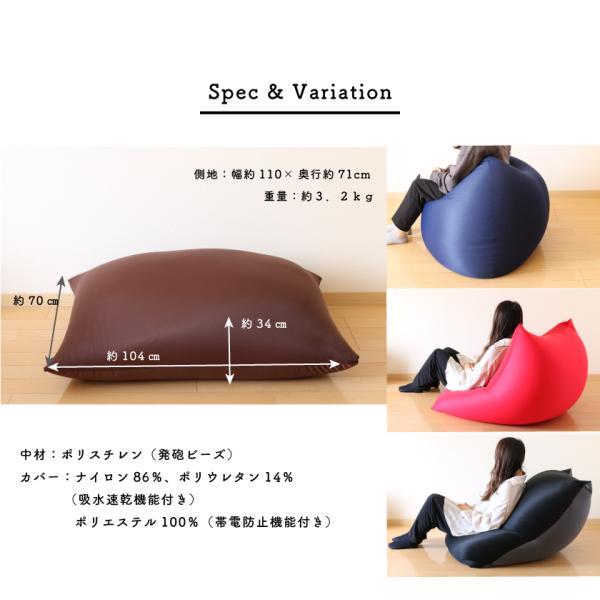 ビーズクッション 特大 大きい ソファ もちもち 175L 補充 マイクロビーズ 日本製 国産 おしゃれ かわいい 大きめ 座椅子 ごろ寝 一人掛け 新生活 足枕 DaractionII(ダラクション2)(代引不可)