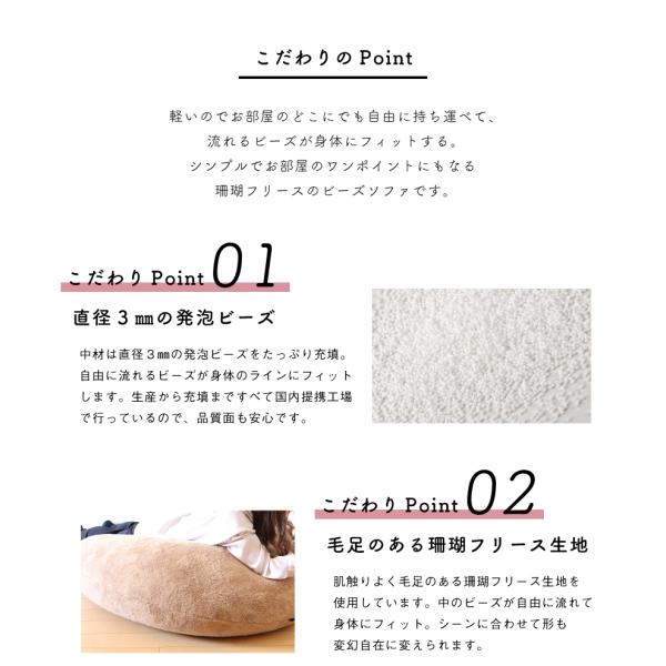 ビーズクッション 特大 大きい ソファ 円形 フリース もちもち 165L 洗える 補充 極小ビーズ 日本製 おしゃれ かわいい あったか 大きめ 座椅子 一人掛け 新生活 Daraction3(ダラクション3)(代引不可)