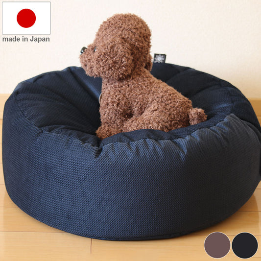 日本製 ペットをダメにするビーズベッド 洗える ペットベッド ソファ 犬 猫 ねこ ビーズクッション 羽毛タッチ綿 マイクロビーズ 補充 小型犬 中型犬 おしゃれ かわいい 国産(代引不可)