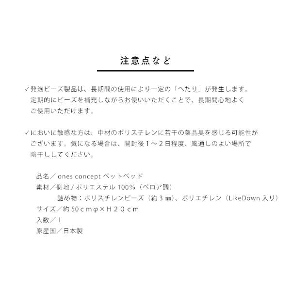 日本製 ペットをダメにするビーズベッド 洗える ペットベッド ソファ 犬 猫 ねこ ビーズクッション 羽毛タッチ綿 マイクロビーズ 補充 小型犬 中型犬 おしゃれ かわいい 国産(代引不可)