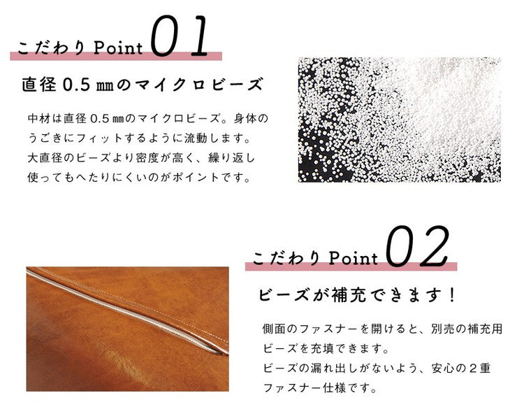 ビーズクッション レザー調 日本製 上質 厚手PVCレザー ビーズソファ おしゃれ マイクロビーズ 四角 日本製 国産 一人掛け インテリア 補充 Re;haco Premium(代引不可)