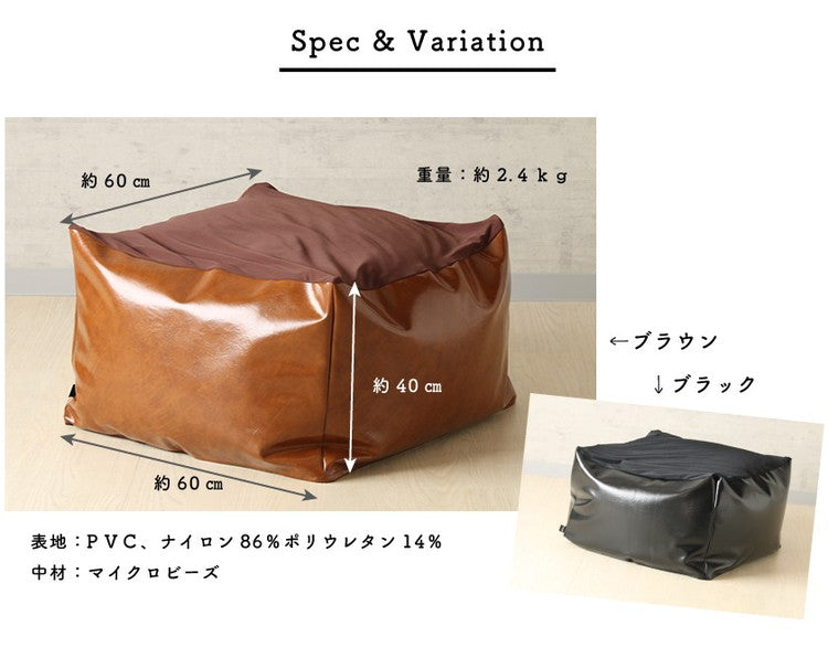 ビーズクッション レザー調 日本製 上質 厚手PVCレザー ビーズソファ おしゃれ マイクロビーズ 四角 日本製 国産 一人掛け インテリア 補充 Re;haco Premium(代引不可)