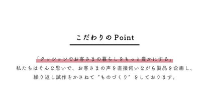 ビーズクッション レザー調 日本製 上質 厚手PVCレザー ビーズソファ おしゃれ マイクロビーズ 四角 日本製 国産 2人掛け インテリア 補充 Re;haco Premium(代引不可)