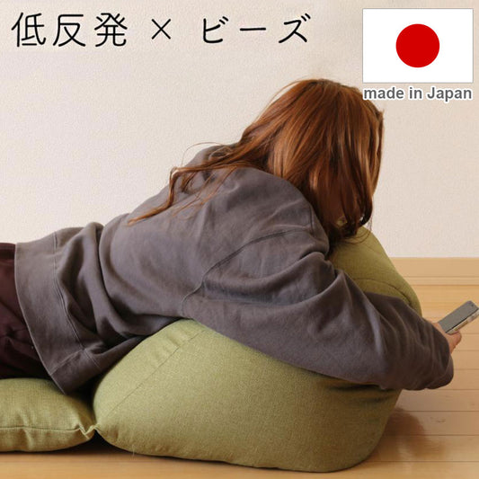 スマホビーズクッション ウレタン入り 抗菌 スマホごろ寝クッション 三角 枕 まくら うつぶせ ゲーミング 在宅 テレワーク 低反発 日本製 国産 補充(代引不可)