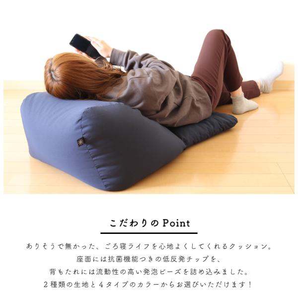 スマホビーズクッション ウレタン入り 抗菌 スマホごろ寝クッション 三角 枕 まくら うつぶせ ゲーミング 在宅 テレワーク 低反発 日本製 国産 補充(代引不可)