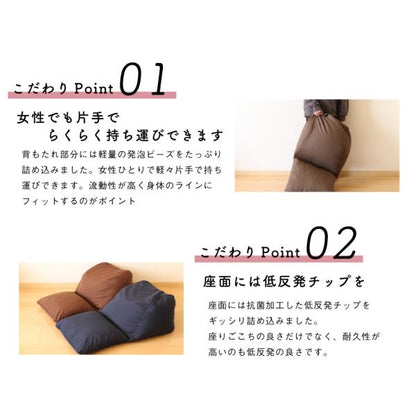 スマホビーズクッション ウレタン入り 抗菌 スマホごろ寝クッション 三角 枕 まくら うつぶせ ゲーミング 在宅 テレワーク 低反発 日本製 国産 補充(代引不可)