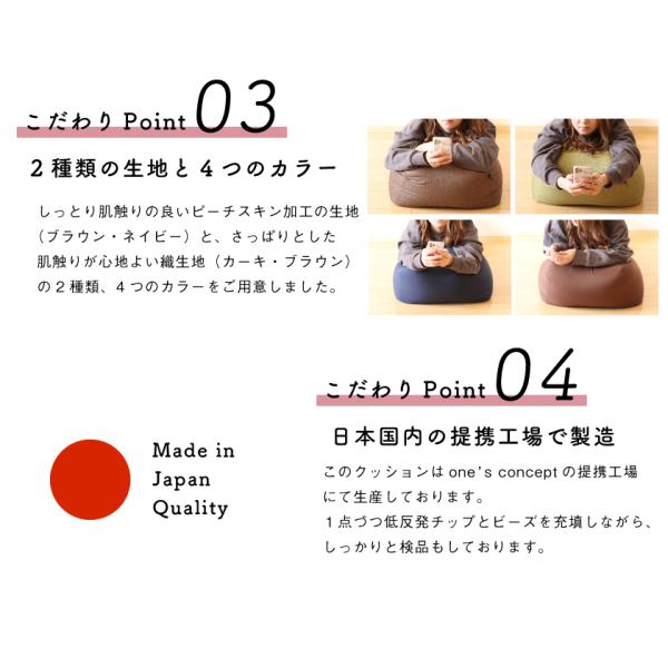 スマホビーズクッション ウレタン入り 抗菌 スマホごろ寝クッション 三角 枕 まくら うつぶせ ゲーミング 在宅 テレワーク 低反発 日本製 国産 補充(代引不可)