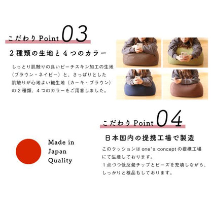 スマホビーズクッション ウレタン入り 抗菌 スマホごろ寝クッション 三角 枕 まくら うつぶせ ゲーミング 在宅 テレワーク 低反発 日本製 国産 補充(代引不可)