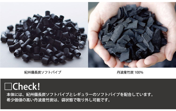 パイプ枕 まくら 日本製 高さ調整 丹波産竹炭×紀州産備長炭パイプ入り 消臭 調温 遠赤外線 炭専科枕 国産 パイプまくら ピロー 柄 昔ながら おしゃれ かわいい(代引不可)