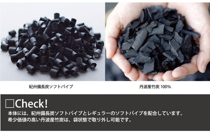 パイプ枕 まくら 日本製 高さ調整 丹波産竹炭×紀州産備長炭パイプ入り 消臭 調温 遠赤外線 炭専科枕 国産 パイプまくら ピロー 柄 昔ながら おしゃれ かわいい(代引不可)