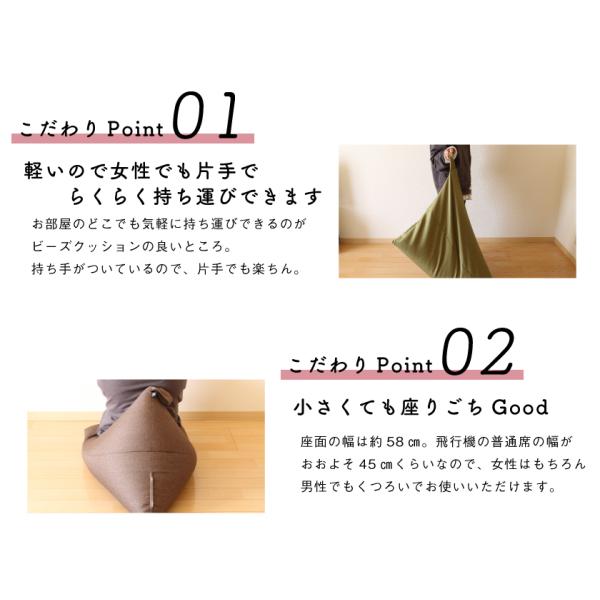 ビーズクッション 三角 背もたれ ソファ 座椅子 撥水 はっ水 ペット 汚れ 犬 猫 安心 フロアソファー ごろ寝 日本製 国産 補充 大きい おしゃれ かわいい トライアングルビーズソファ― 新生活(代引不可)