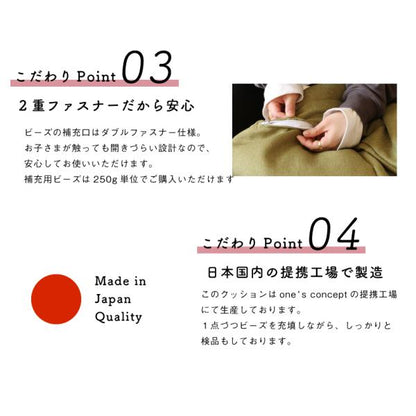 ビーズクッション 三角 背もたれ ソファ 座椅子 撥水 はっ水 ペット 汚れ 犬 猫 安心 フロアソファー ごろ寝 日本製 国産 補充 大きい おしゃれ かわいい トライアングルビーズソファ― 新生活(代引不可)