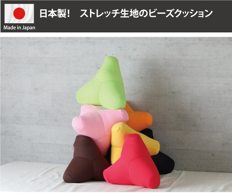 日本製 ビーズクッション かわいい 背もたれ マイクロビーズ 極小ビーズ クッション テトラ tetraストレッチ 国産 背もたれ 椅子 背中 テトラポット型 おしゃれ インテリア(代引不可)