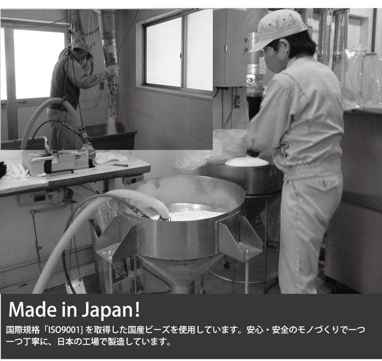 日本製 ビーズクッション かわいい 背もたれ マイクロビーズ 極小ビーズ クッション テトラ tetraストレッチ 国産 背もたれ 椅子 背中 テトラポット型 おしゃれ インテリア(代引不可)