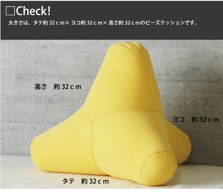 日本製 ビーズクッション かわいい 背もたれ マイクロビーズ 極小ビーズ クッション テトラ tetraストレッチ 国産 背もたれ 椅子 背中 テトラポット型 おしゃれ インテリア(代引不可)