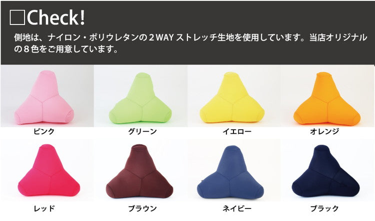 日本製 ビーズクッション かわいい 背もたれ マイクロビーズ 極小ビーズ クッション テトラ tetraストレッチ 国産 背もたれ 椅子 背中 テトラポット型 おしゃれ インテリア(代引不可)