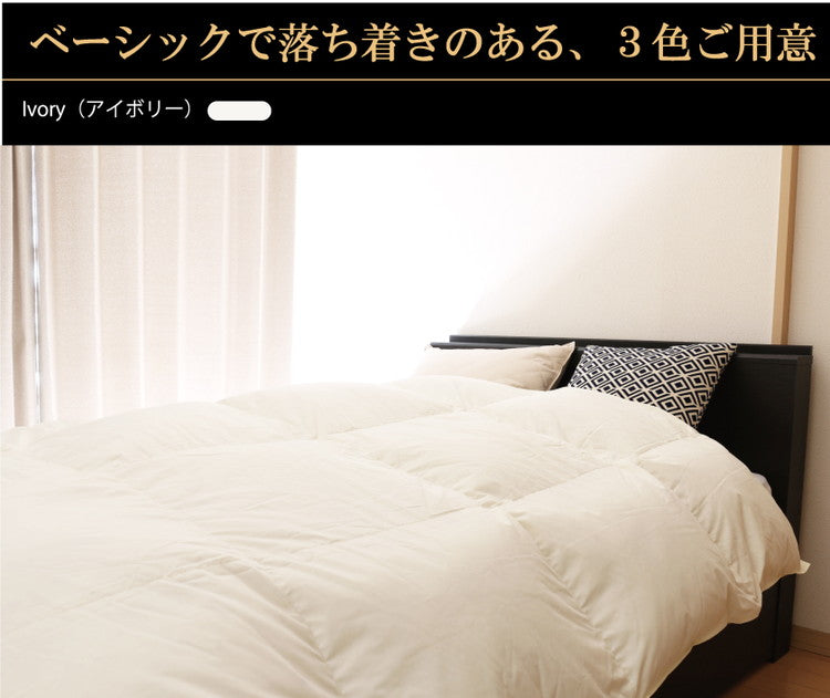 羽毛布団 ダブル ロング 日本製 ホワイトダックダウン 90% 350dp 1.4kg 掛け布団 掛布団 羽毛ふとん 冬用 暖かい あったか 立体キルト 滅菌 2倍洗浄 防ダニ抗菌防臭防汚(代引不可)