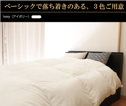 羽毛布団 ダブル ロング 日本製 ホワイトダックダウン 90% 350dp 1.4kg 掛け布団 掛布団 羽毛ふとん 冬用 暖かい あったか 立体キルト 滅菌 2倍洗浄 防ダニ抗菌防臭防汚(代引不可)