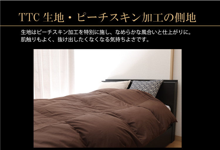 羽毛布団 ダブル ロング 日本製 ホワイトダックダウン 90% 350dp 1.4kg 掛け布団 掛布団 羽毛ふとん 冬用 暖かい あったか 立体キルト 滅菌 2倍洗浄 防ダニ抗菌防臭防汚(代引不可)