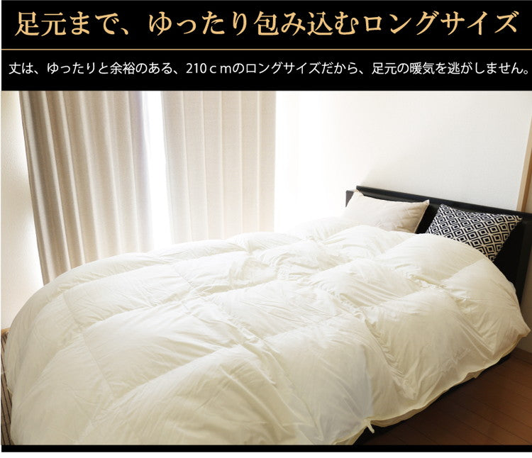 羽毛布団 ダブル ロング 日本製 ホワイトダックダウン 90% 350dp 1.4kg 掛け布団 掛布団 羽毛ふとん 冬用 暖かい あったか 立体キルト 滅菌 2倍洗浄 防ダニ抗菌防臭防汚(代引不可)