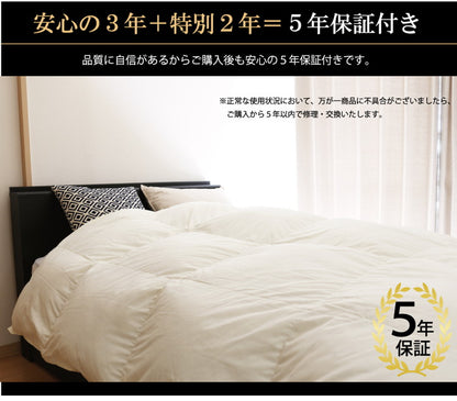 羽毛布団 ダブル ロング 日本製 ホワイトダックダウン 90% 350dp 1.4kg 掛け布団 掛布団 羽毛ふとん 冬用 暖かい あったか 立体キルト 滅菌 2倍洗浄 防ダニ抗菌防臭防汚(代引不可)
