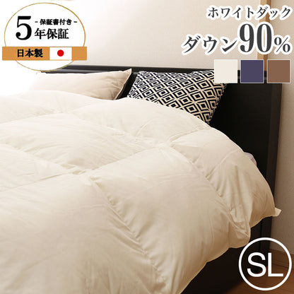 羽毛布団 シングル ロング 日本製 ホワイトダックダウン 90% 350dp 1.0kg 掛け布団 掛布団 羽毛ふとん 冬用 暖かい あったか 立体キルト 滅菌 2倍洗浄 防ダニ抗菌防臭防汚(代引不可)