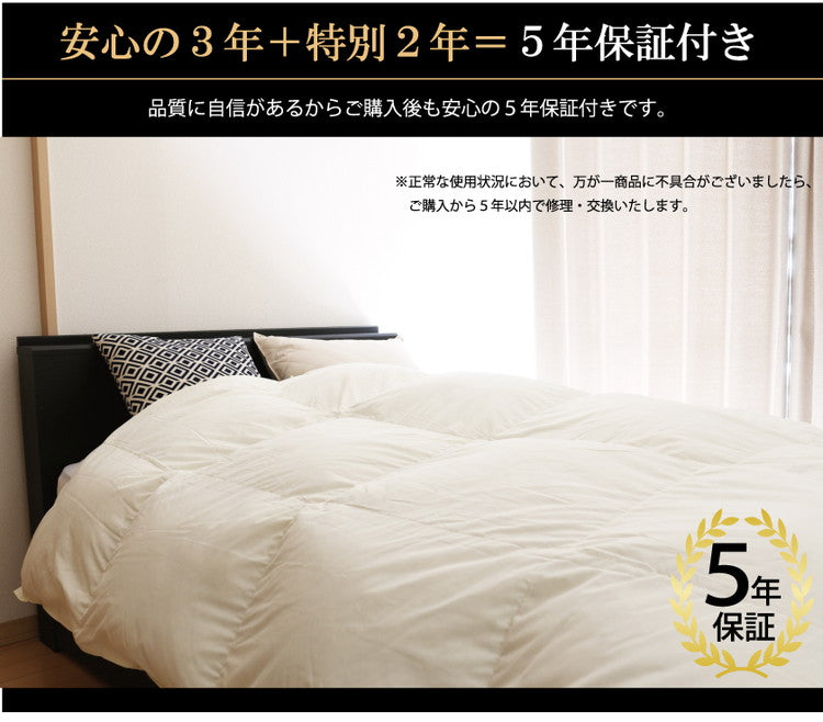羽毛布団 クイーン ロング 日本製 ホワイトダックダウン 93% 350dp 1.6kg 掛け布団 掛布団 羽毛ふとん 冬用 暖かい あったか 立体キルト 滅菌 2倍洗浄 防ダニ抗菌防臭防汚(代引不可)
