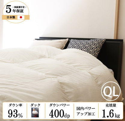 羽毛布団 クイーン ロング 日本製 ホワイトダックダウン 93% 350dp 1.6kg 掛け布団 掛布団 羽毛ふとん 冬用 暖かい あったか 立体キルト 滅菌 2倍洗浄 防ダニ抗菌防臭防汚(代引不可)