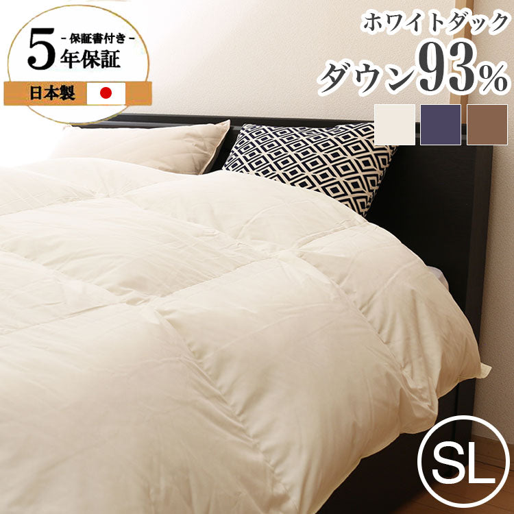 羽毛布団 シングル ロング 日本製 ホワイトダックダウン 93% 350dp 1.0kg 掛け布団 掛布団 羽毛ふとん 冬用 暖かい あったか 立体キルト 滅菌 2倍洗浄 防ダニ抗菌防臭防汚(代引不可)
