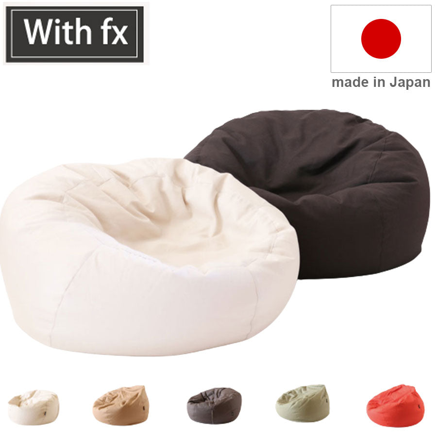 ビーズクッション 抗ウイルス 抗菌 日本製 大きい 洗える ビーズソファー マイクロビーズ 極小ビーズ フルテクト flutect シキボウ 除菌 国産ビーズチェア 1人用(代引不可)