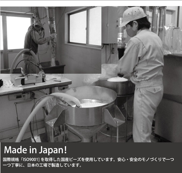 ビーズクッション 抗ウイルス 抗菌 日本製 大きい 洗える ビーズソファー マイクロビーズ 極小ビーズ フルテクト flutect シキボウ 除菌 国産ビーズチェア 1人用(代引不可)