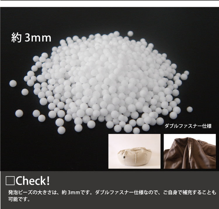 ビーズクッション 抗ウイルス 抗菌 日本製 大きい 洗える ビーズソファー マイクロビーズ 極小ビーズ フルテクト flutect シキボウ 除菌 国産ビーズチェア 1人用(代引不可)