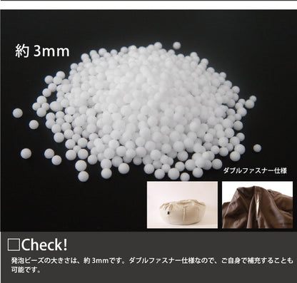 ビーズクッション 抗ウイルス 抗菌 日本製 大きい 洗える ビーズソファー マイクロビーズ 極小ビーズ フルテクト flutect シキボウ 除菌 国産ビーズチェア 1人用(代引不可)