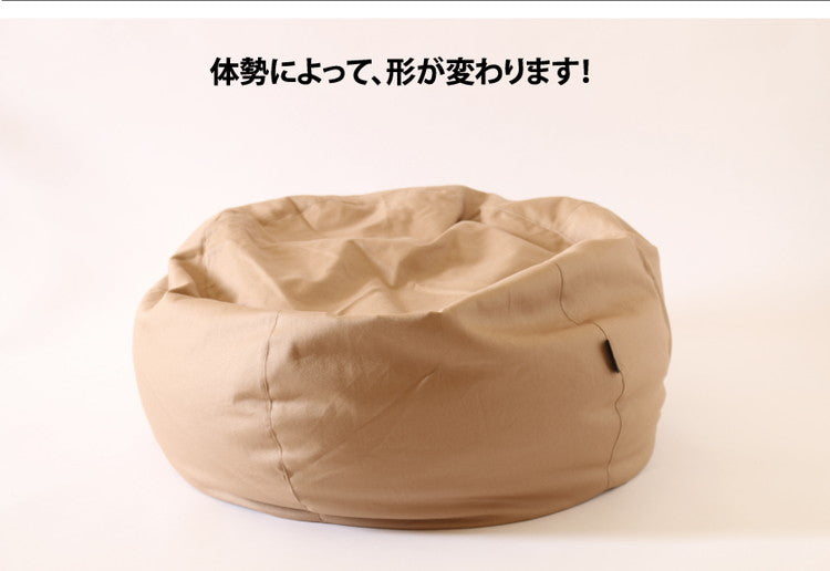 ビーズクッション 抗ウイルス 抗菌 日本製 大きい 洗える ビーズソファー マイクロビーズ 極小ビーズ フルテクト flutect シキボウ 除菌 国産ビーズチェア 1人用(代引不可)