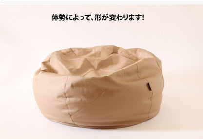 ビーズクッション 抗ウイルス 抗菌 日本製 大きい 洗える ビーズソファー マイクロビーズ 極小ビーズ フルテクト flutect シキボウ 除菌 国産ビーズチェア 1人用(代引不可)