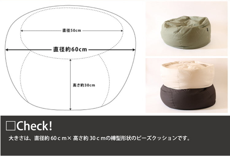 ビーズクッション 抗ウイルス 抗菌 日本製 大きい 洗える ビーズソファー マイクロビーズ 極小ビーズ フルテクト flutect シキボウ 除菌 国産ビーズチェア 1人用(代引不可)