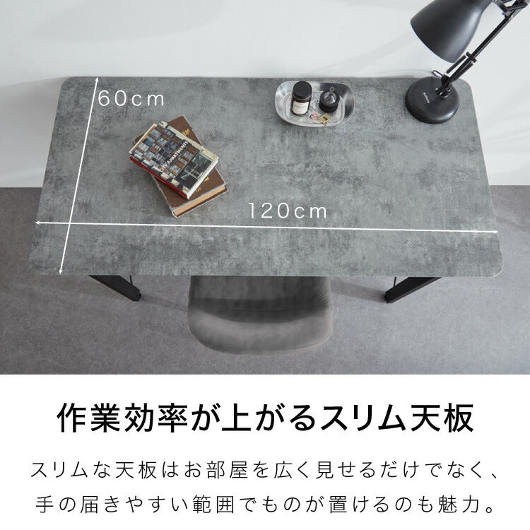 【5%OFF】パソコンデスク ワゴンセット 幅120cm 可動式ミニ鉄板付き 石目調 コンクリート調 スチール脚 書斎 学習デスクワークデスク コンパクト 省スペース パソコン机 学習机 PCデスク(代引不可)