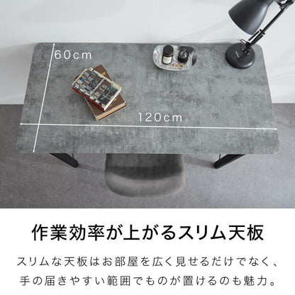 【5%OFF】パソコンデスク ワゴンセット 幅120cm 可動式ミニ鉄板付き 石目調 コンクリート調 スチール脚 書斎 学習デスクワークデスク コンパクト 省スペース パソコン机 学習机 PCデスク(代引不可)