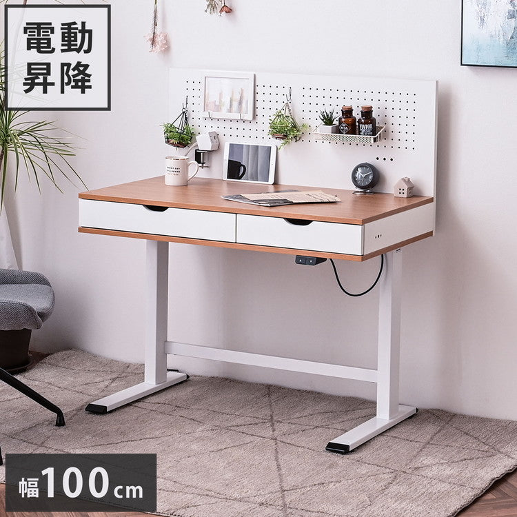 【5%OFF】電動昇降デスク 幅100cm 引き出し2個 クランプ固定式コンセントタップ 小物収納 メッシュトレー 高さ調節可能 テレワーク 勉強机 学習机(代引不可)